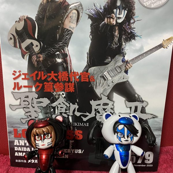 悪魔きゃらっがい