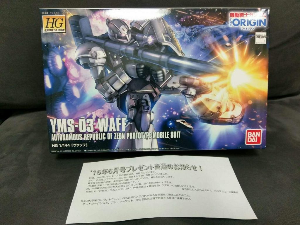 当選したときの写真～ 