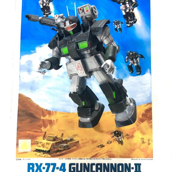 旧キット1/144｢ガンキャノンⅡ｣