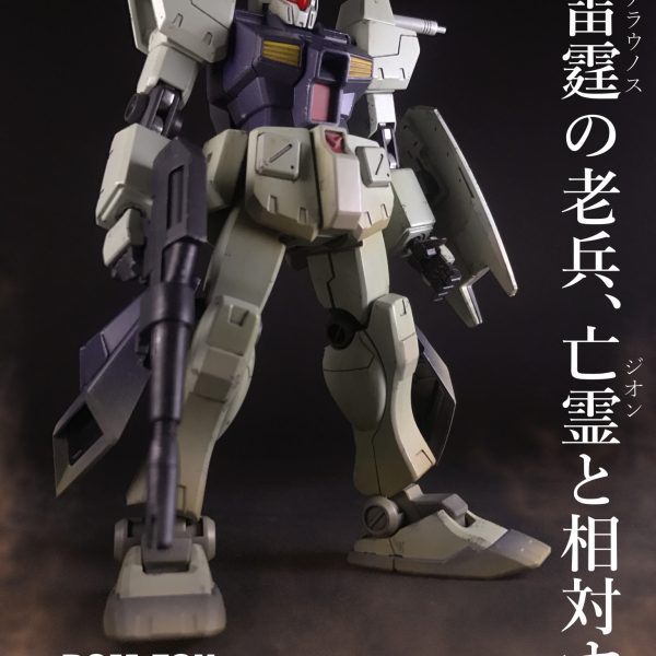 ジム・カスタム・ガンプラ改造作品まとめ｜0083 STARDUST MEMORY