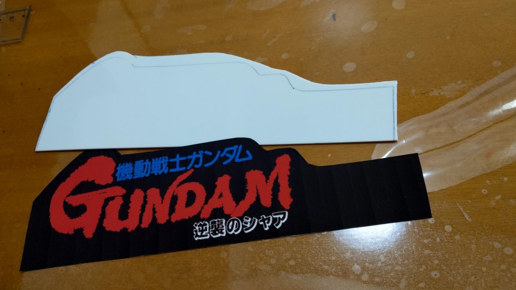 ここは印刷して貼り付け。逆襲のシャアの定まったロゴがなくて色々組み合わせた・・