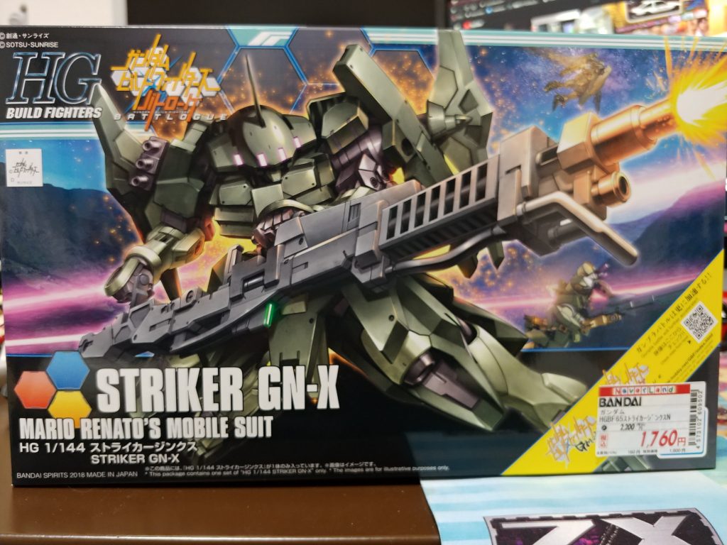 使用したキットです。ジンクス系ってプレバンが多くて、手に取りづらいですよね…アニメ本編見てないので選択肢としてはコレ一択でした。