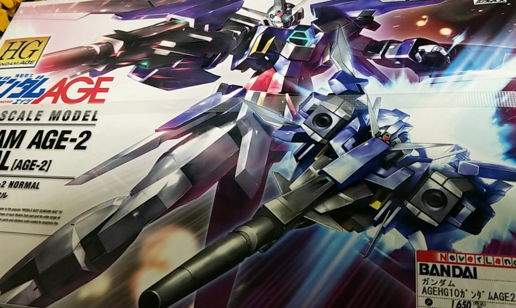 AGEⅡノーマルがベース