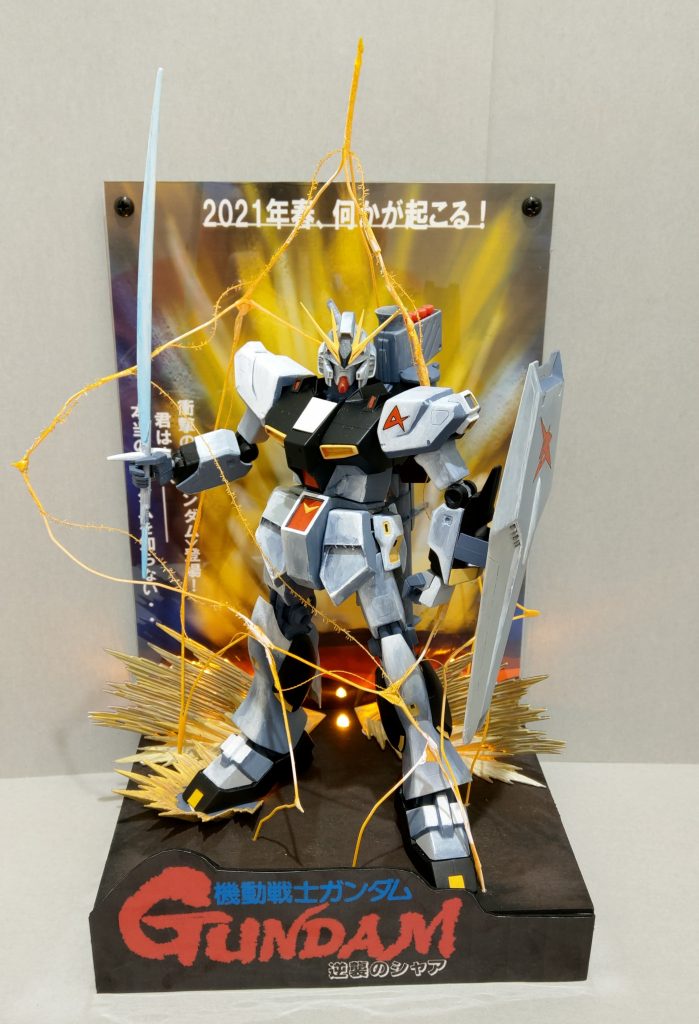 固定モデルとして仕上げました。