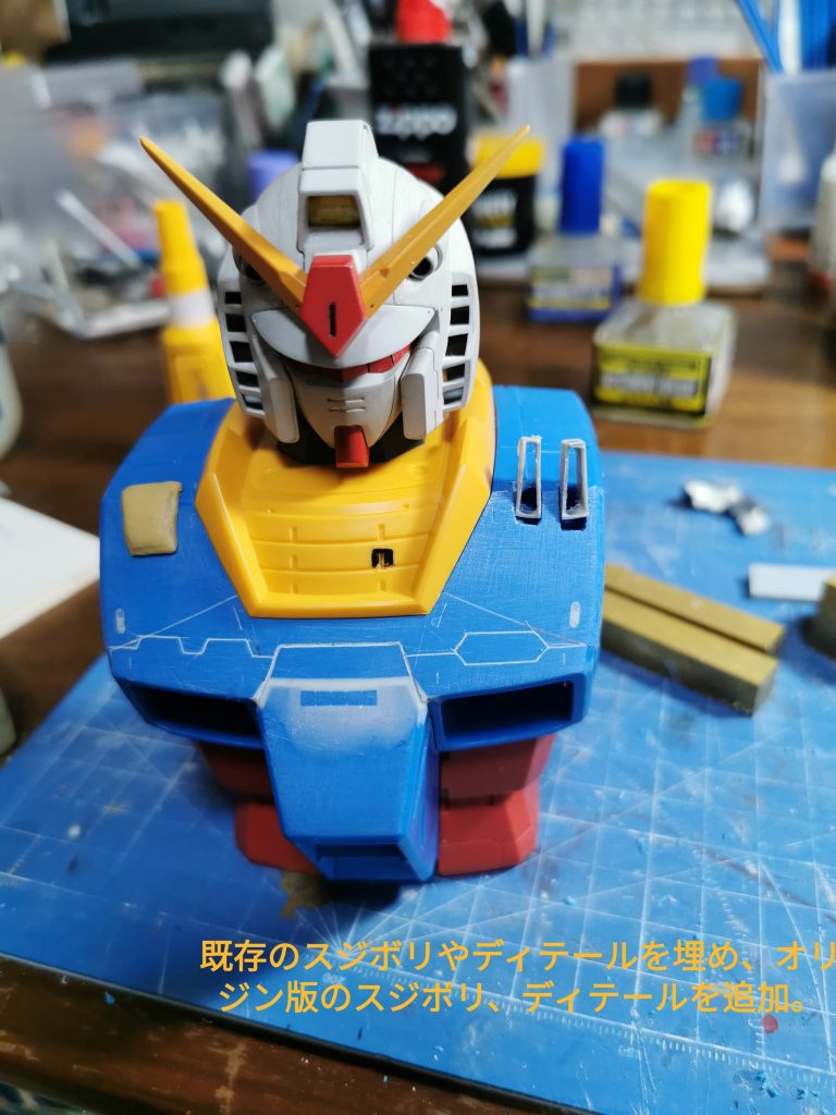 オリジン版メガサイズガンダム–2枚目/制作者：shinfan