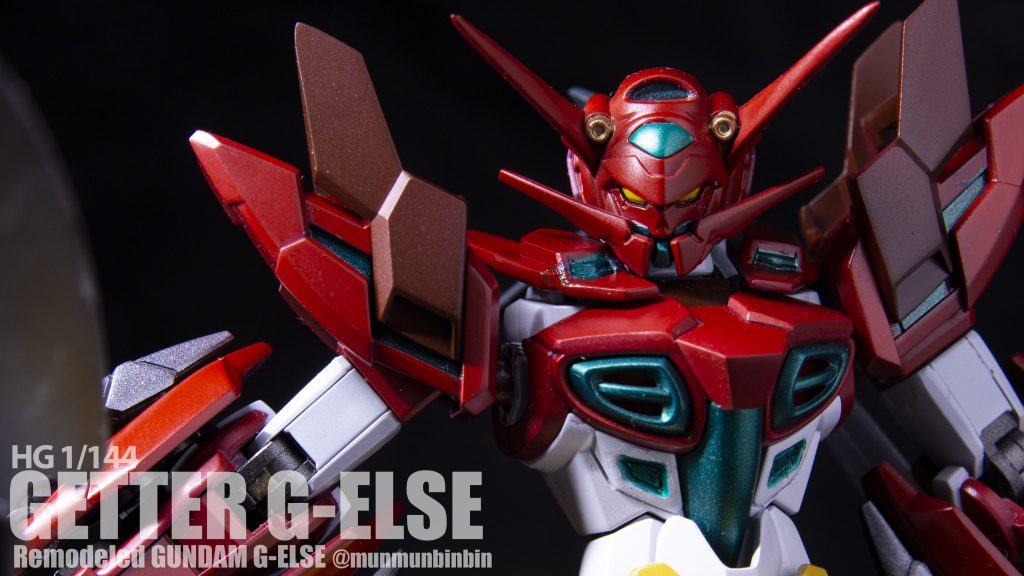 真ゲッター1が8割、残りがゲッター1系列の公約数みたいなデザインになりました。今回の自画自賛ポイントは、挿し色のブラウンと腕の武装をゲッター1の太い腕に見立てられたことですね。挿し色は最初全然決まらなくて、ゲッタードラゴン要素のブルーを入れるか直前まで悩んでいたんですけど、ギリギリで真ゲッター1の挿し色を使うことを思いついてメインカラーの紅色に黒を混ぜてブラウンを作りました。結果見事にマッチしてくれましたね…腕はもう既存部品だけでゲッターのクローから、腕の赤い部分が太くなるとこまで再現できてビックリですよ…この手間いらずめ!