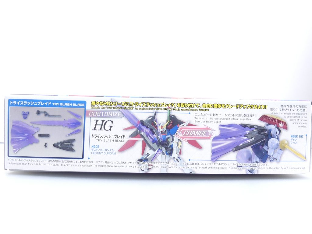 と言うことでトライスラッシュブレイドです。HGBD:R、現状の最終キット。現在最後の武装キットともなります。その一個前、ダブルリベイクライフルについては大分後に回すと思います(小説パートとの兼ね合い、2021.1現在本キットに比べまだ在庫がある)。ガンプラEXPOで一番がっかりしたのは武装キットがなかったことなのだ・・・ともかく、キットとしてはTRYAGEマグナムのトライスラッシュブレイドの成形色変更品です。金色トライエイジの改も合わせてどうぞ。