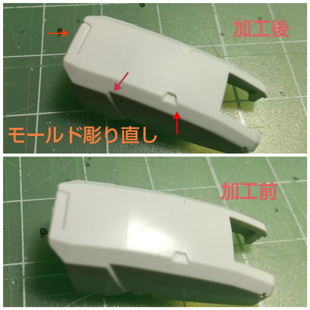 こんな感じに全身のモールドを彫り直してます。地道な作業ですが、頑張った分だけ結果が出ると思います。