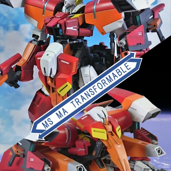 可変MA「バイアーラ」