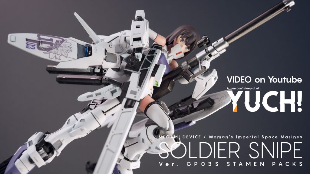 メガミにガンプラくっつける!GP03Sステイメン装備!–2枚目/制作者:眠れない男ユチ
