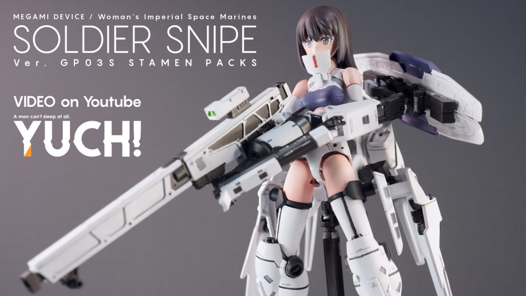 メガミにガンプラくっつける!GP03Sステイメン装備!–3枚目/制作者:眠れない男ユチ