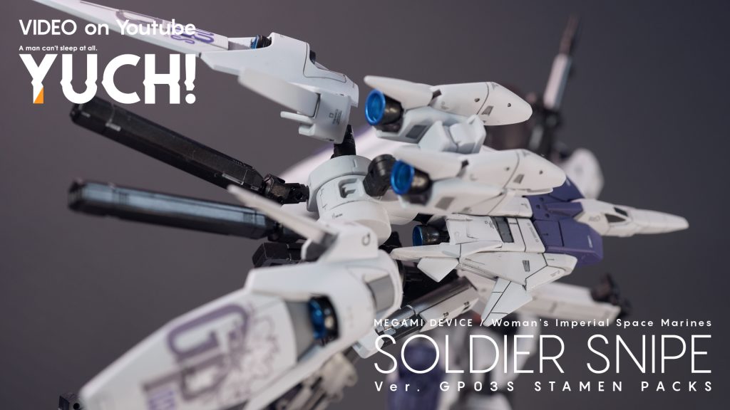 メガミにガンプラくっつける!GP03Sステイメン装備!–3枚目/制作者:眠れない男ユチ