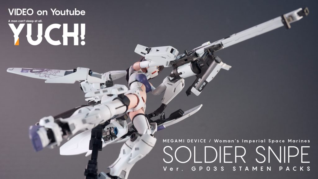 メガミにガンプラくっつける!GP03Sステイメン装備!–5枚目/制作者:眠れない男ユチ