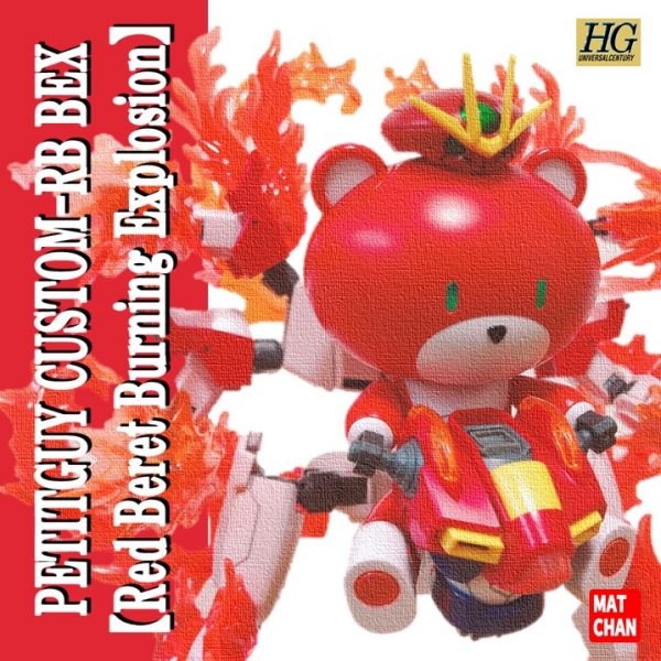 プチッガイカスタム-RB BEX