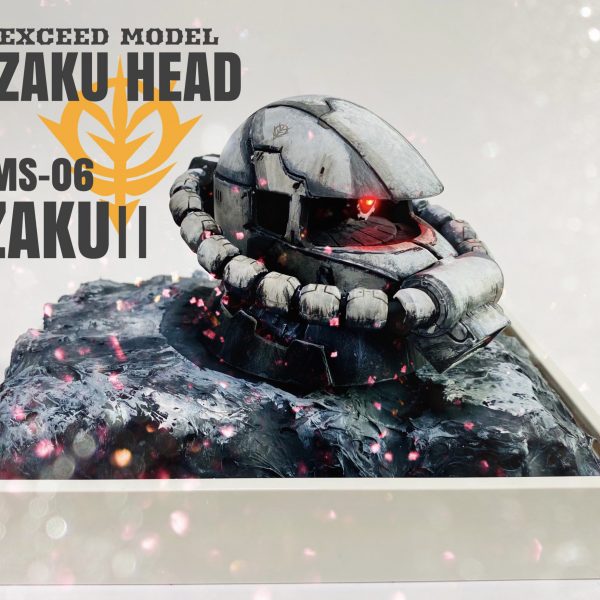 EXCEED MODEL ZAKU HEAD コミックタッチ調仕上げ