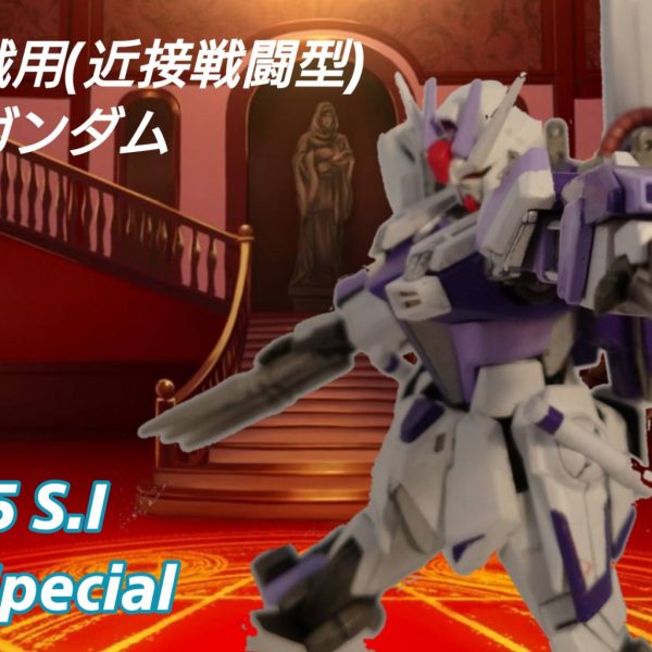 十六夜咲夜専用ストライク