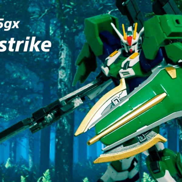 グランドストライク