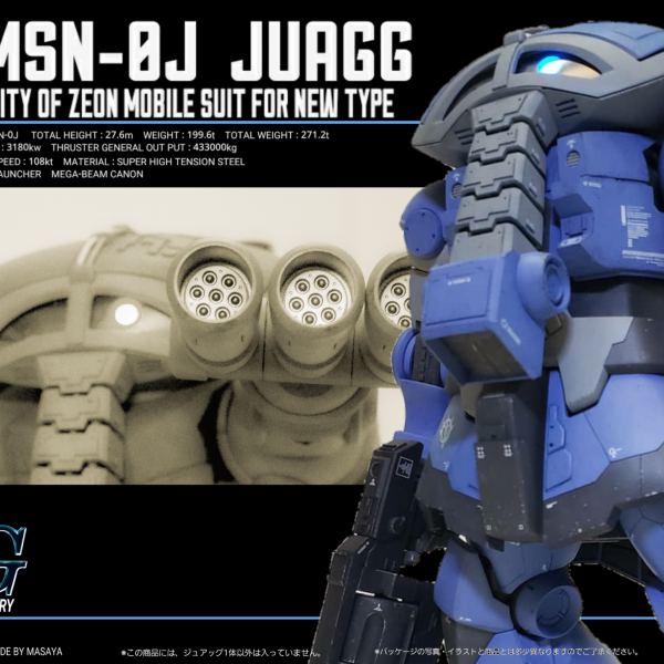 ガンプラHGジュアッグ塗装改造品 ガンプラHGジュアッグ塗装改造品 - メルカリ