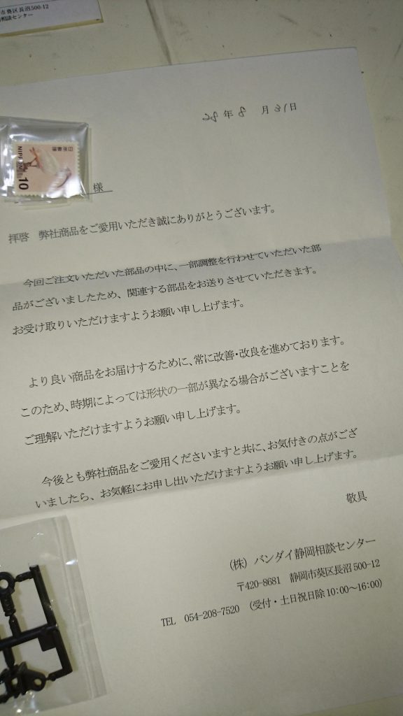 ＭＧ フルアーマーガンダム–2枚目/制作者：ま～びん・じゃくすん