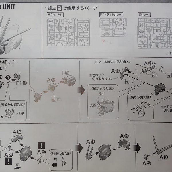 MGフリーダムver2.0頭部完成造りが細かくて最高！！合わせ目もまったく気にならない造り（3枚目）