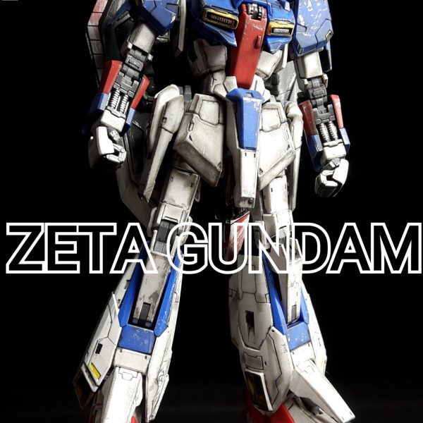 RG ゼータガンダム　大気圏突破ver