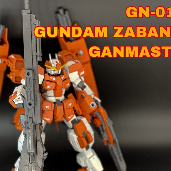 ガンダムサバーニャ ガンマスター