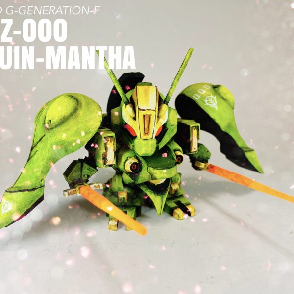 SDクインマンサ　イラストタッチ仕上げ