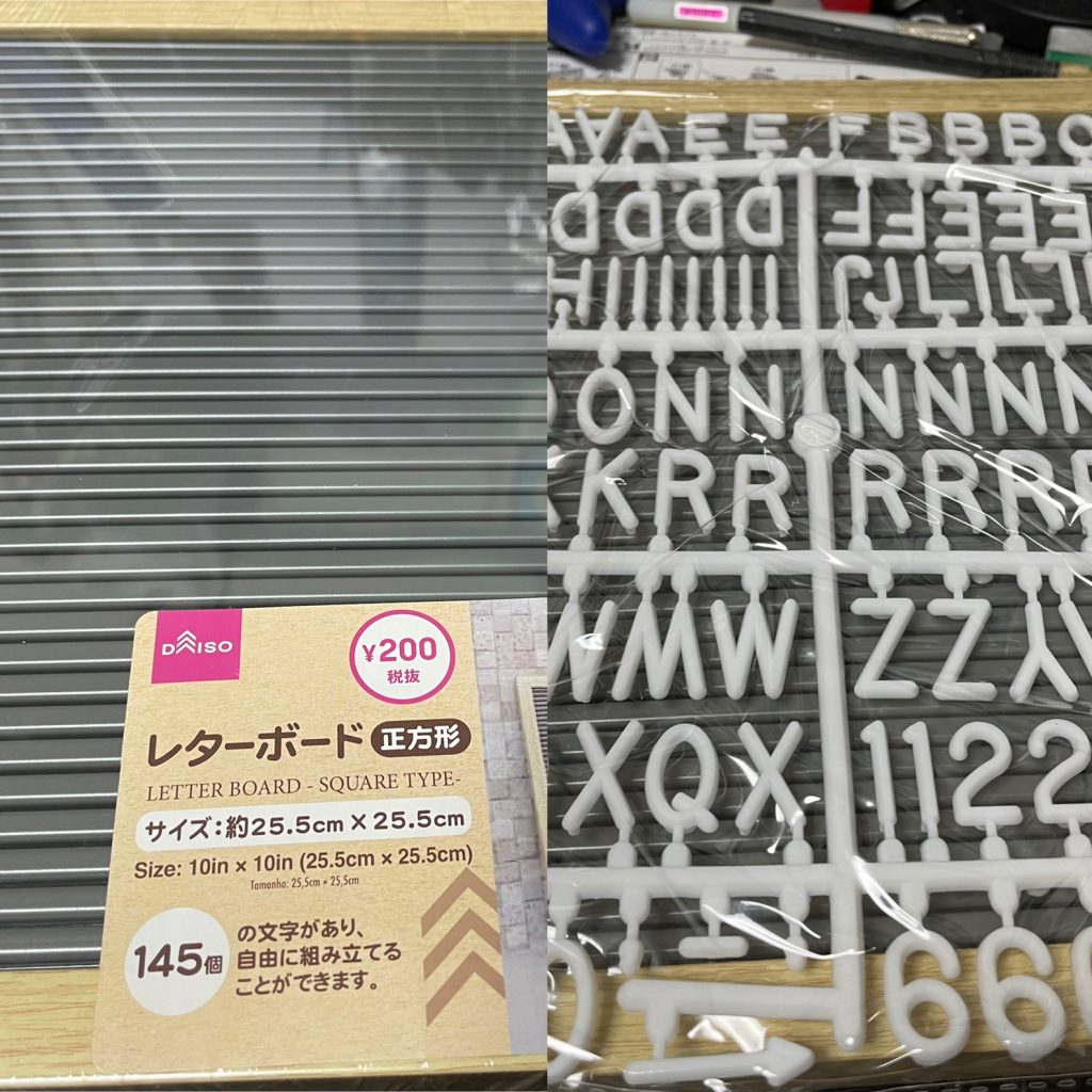 これに石粉盛ってます。文字がついてて「BOM」とか作ってみようと思いましたがやり過ぎだと思いやめました。