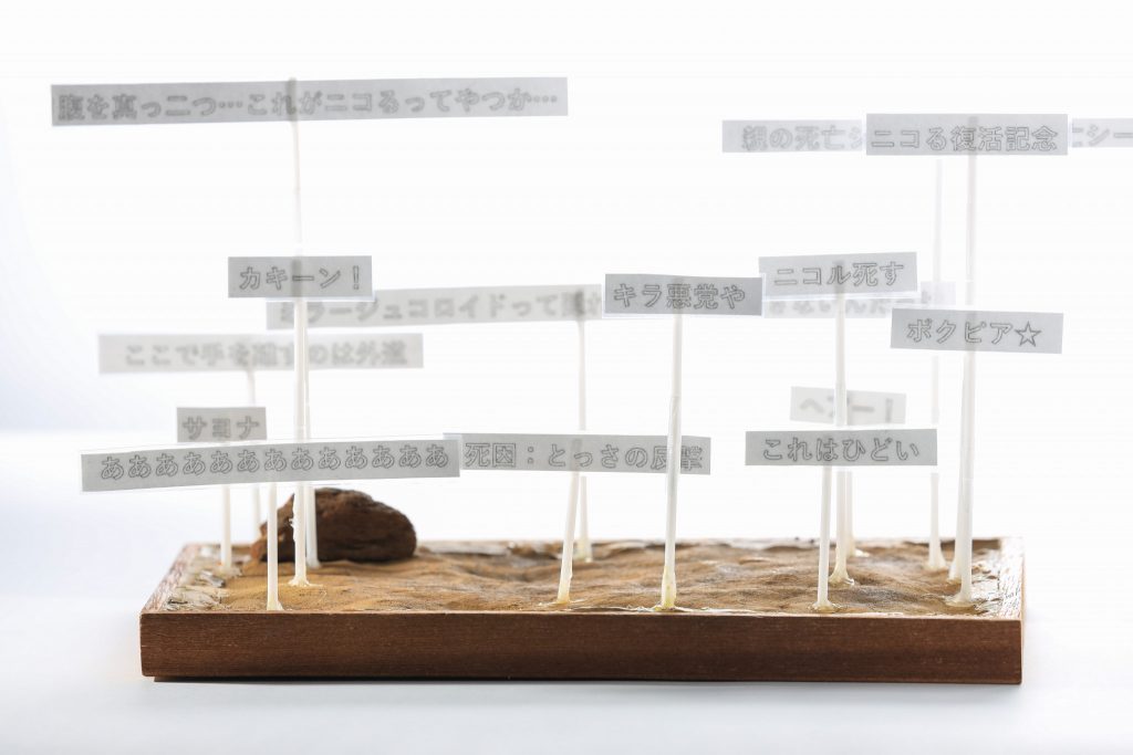 ブリッツの最大の特徴はミラージュコロイドという特殊なガスを散布することによって姿をくらますことができるという機能です。当然このキットにも盛り込まれており、この写真はミラージュコロイド中のものです。みなさんご覧いただきありがとうございました。次回作ご期待ください。