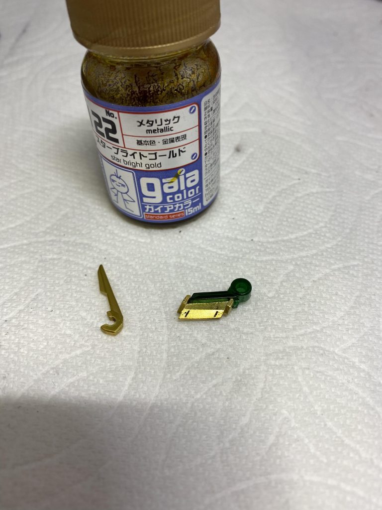 黄色はスターブライトゴールド。