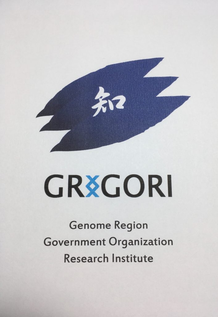 グリゴリ(G.R.G.O.R.I.: Genome Region Government Organization Research Institute)正式名称:ジーノム領域研究所は、厄祭戦時に存在していたとされる政府系研究機関である。当時の軍関係者からは「強化人間」や「マンマシンインタフェース」の研究で知られていた。