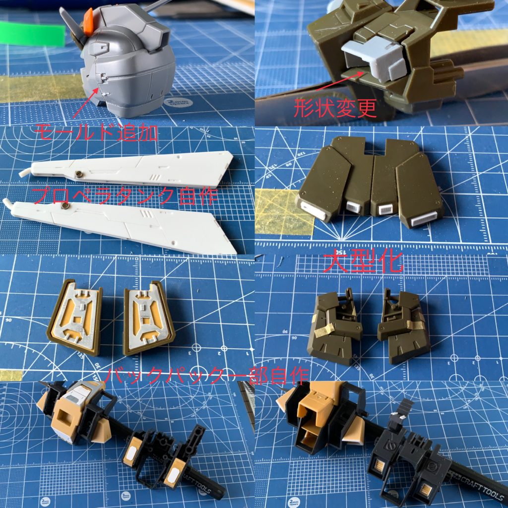 改修作業の一部です