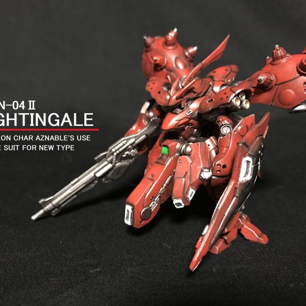 ナイチンゲール（ガンダムアーティファクト）