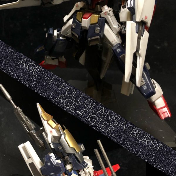 ガンダムAGE−１フルグランサバースト ／ AGE−ファイター