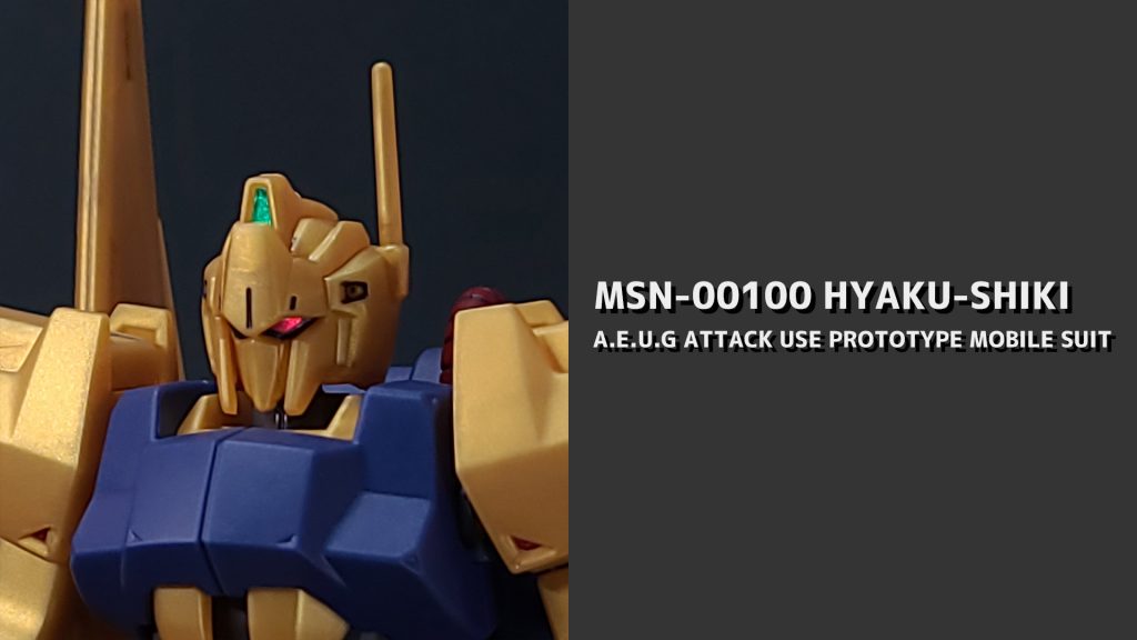 MSN-00100 百式–2枚目/制作者:くろお