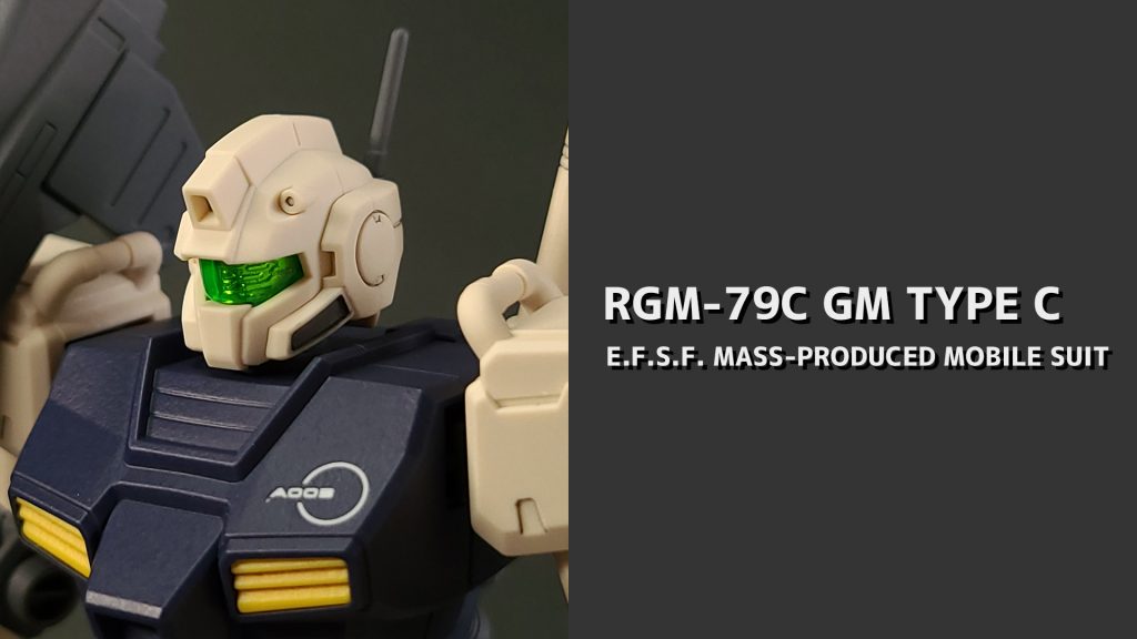 GM TYPE C–2枚目/制作者:くろお