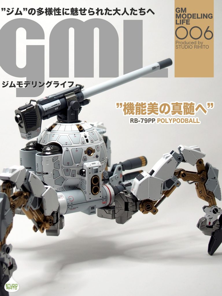 雑誌風仕立て⑅◡̈*