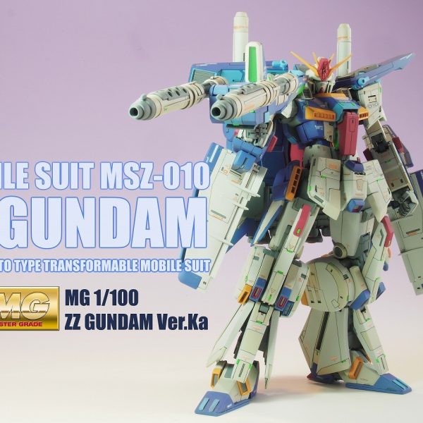 ダブルゼータガンダム  ver.ka