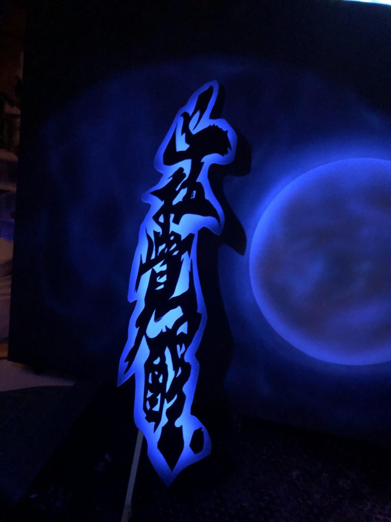 月と文字も光ります