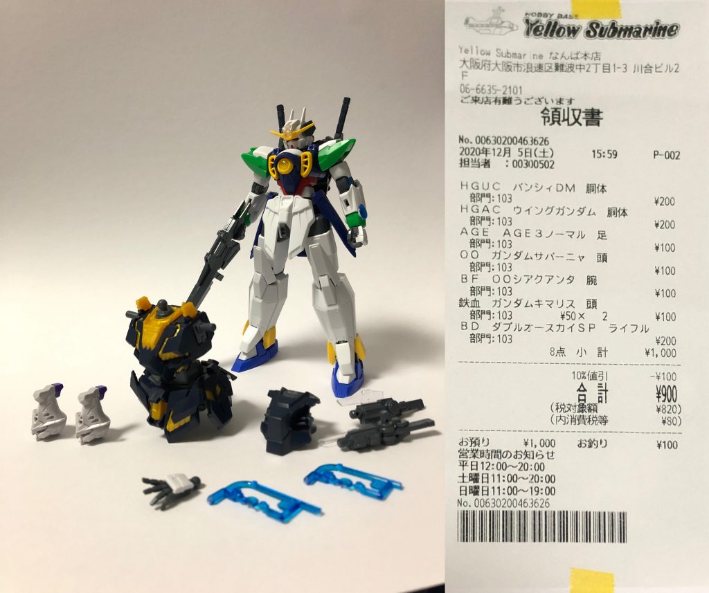 使用したパーツです。バンシィDM胴体…¥200ウイングガンダム胴体…¥200AGE3ノーマル足…¥100ガンダムサバーニャ頭…¥10000シアクアンタ腕…¥100ガンダムキマリス頭…¥50×2ダブルオースカイSPライフル…¥200ーーーーーーーーーー合計¥1000※10%値引きクーポン使ってますがちゃんと値引き前の値段で千円にしてます