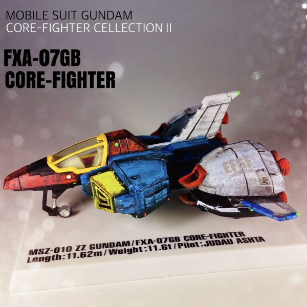 FF-X7CORE-FIGHTERガンダムコアファイターガンプラ改修塗装