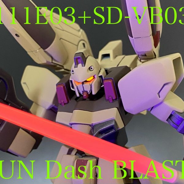 LM111E03+SD-VB03A ガンダッシュブラスター