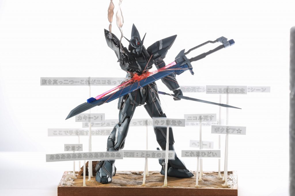 今までのシリーズが本格志向だったのでネタに走っていいのか。相当悩みましたが思い切って好きなようにやることにしました。