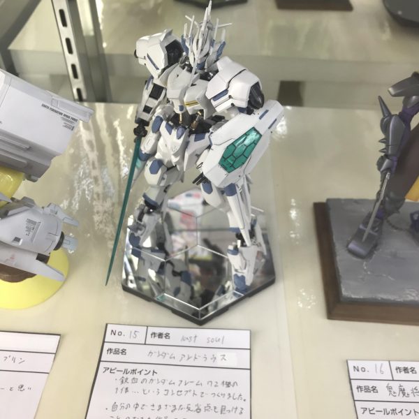 ガンダムアンドラウス