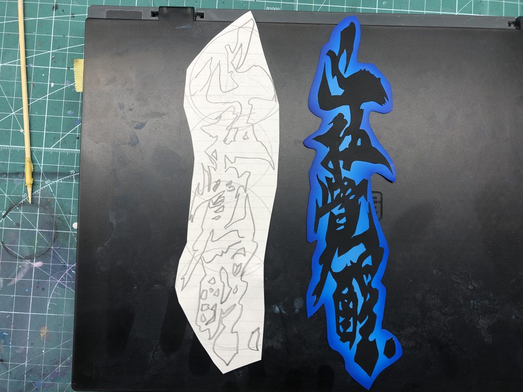 文字もラフを描いてサイズなどを決めてからプラペーパーで2パーツ構成で作成