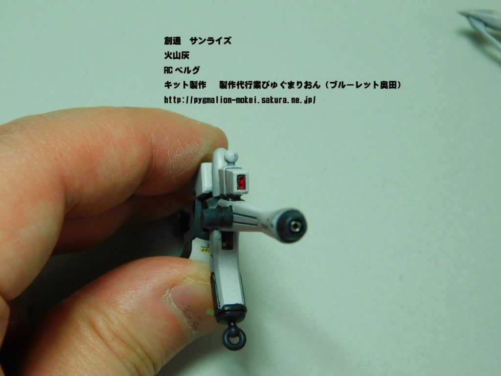 ザンバスターはデュアルアイと同様、OHP用紙でガンサイトをクリアー化しました。また、インナーバレルに手芸屋さんのカシメ玉を入れています。