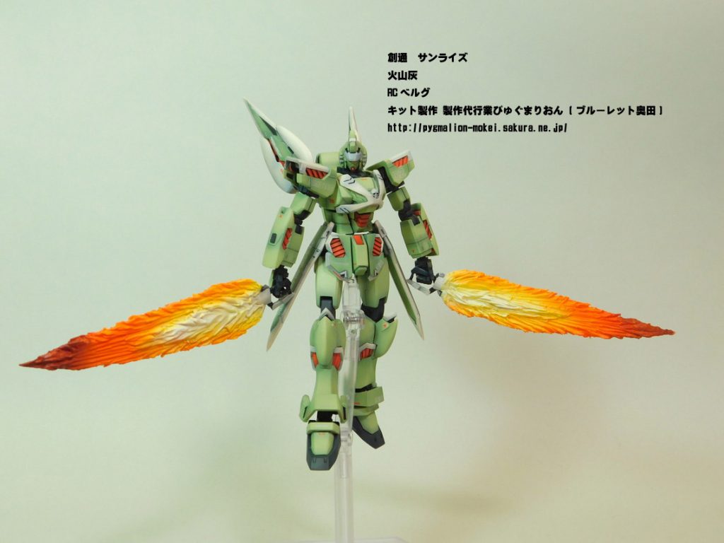 ガレージキット 1/144 MSTEC-02 ファントム｜ブルーレット奥田（製作代行業ぴゅぐまりおん）さんのガンプラ作品｜GUNSTA（ガンスタ）