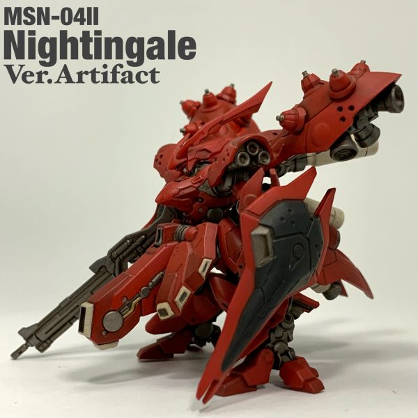 アーティファクト ナイチンゲール