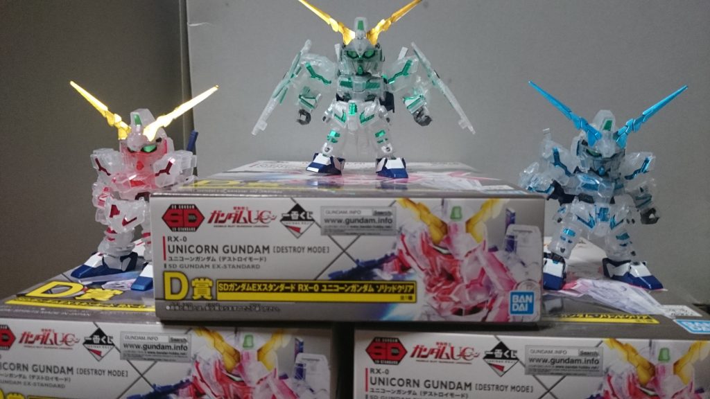 今年の一番くじはどんな風になるんスかねぇ