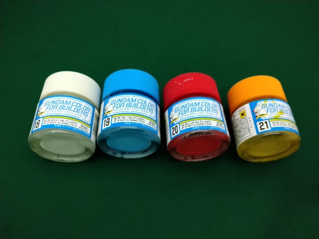 メイン使用のアニメカラー